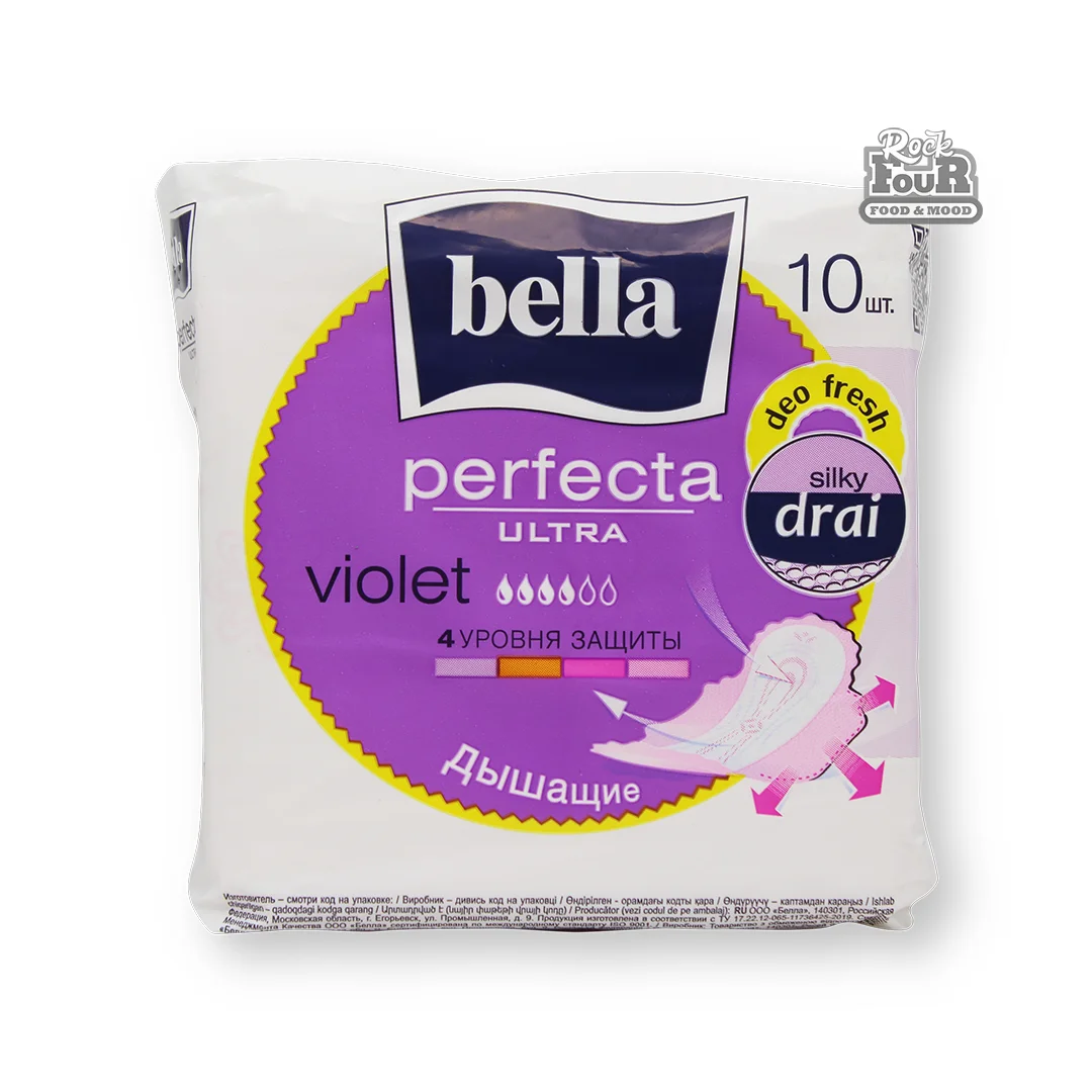 Hygienic pads "Bella violet" 10pcs